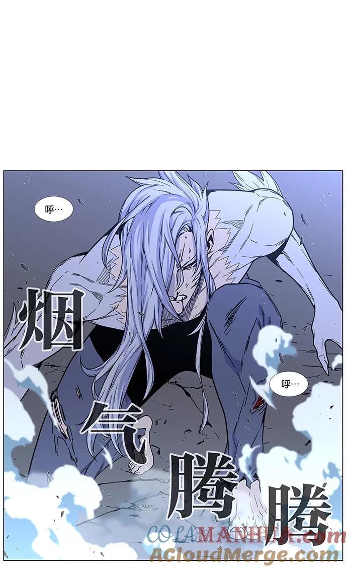 大贵族 第459话 第13页