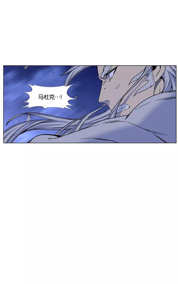 大贵族 第459话 第29页