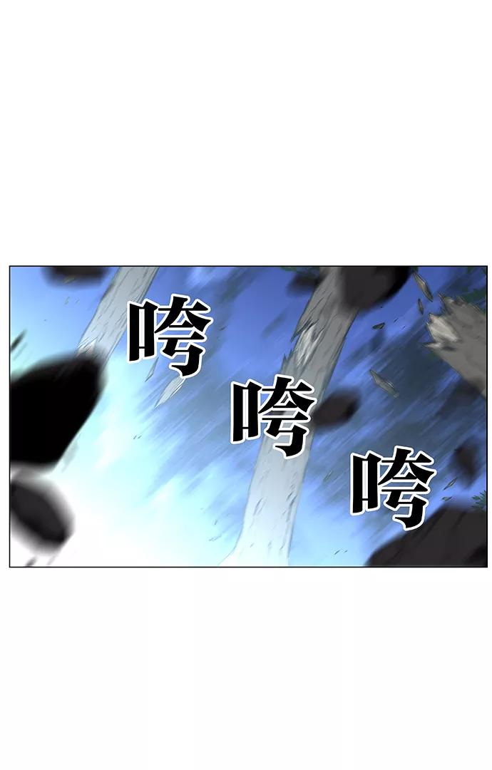大贵族 第460话 第102页