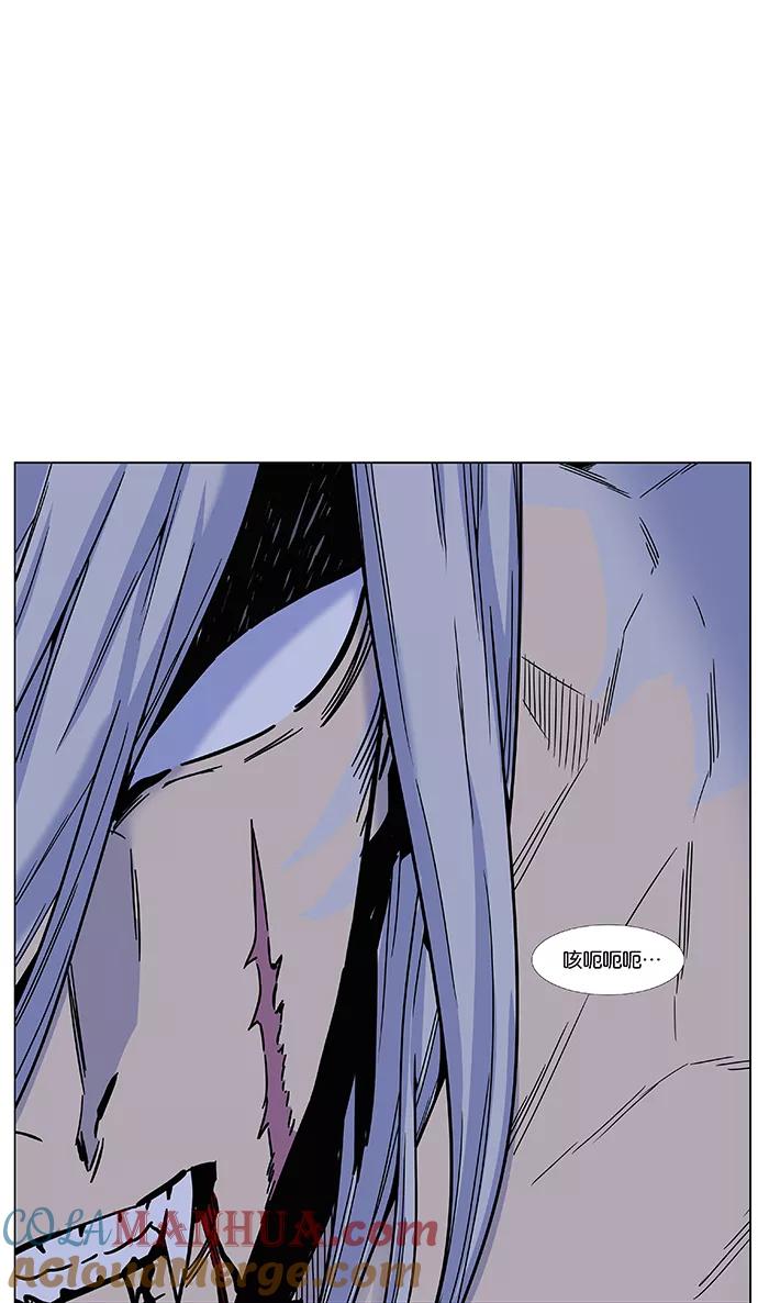 大贵族 第460话 第89页