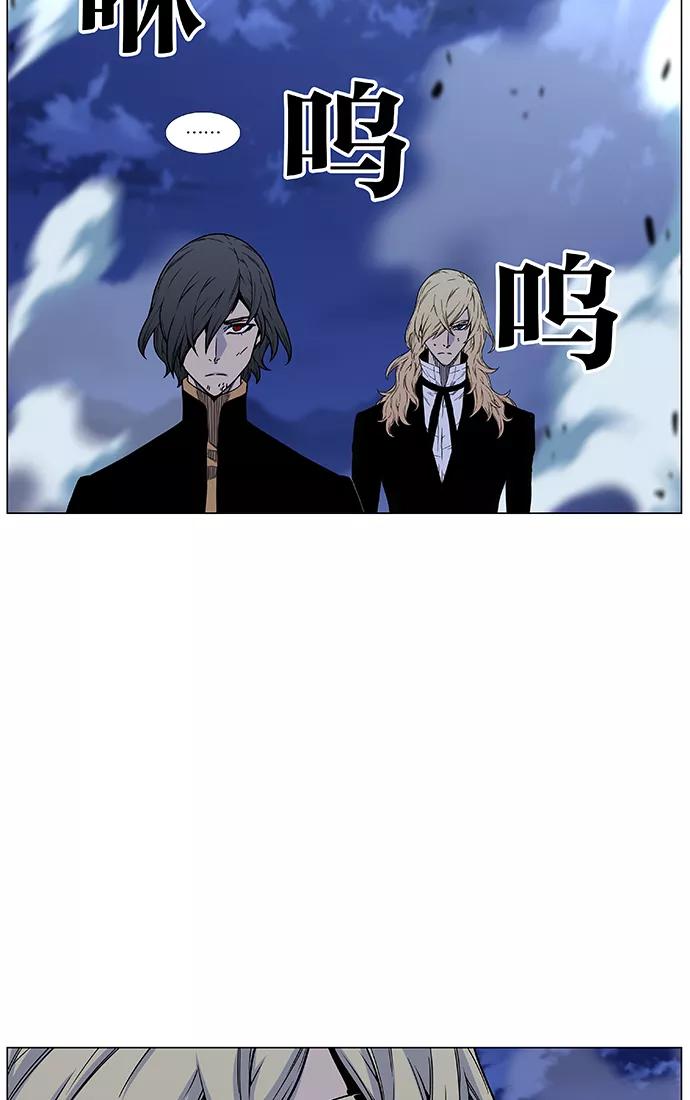 大贵族 第460话 第104页