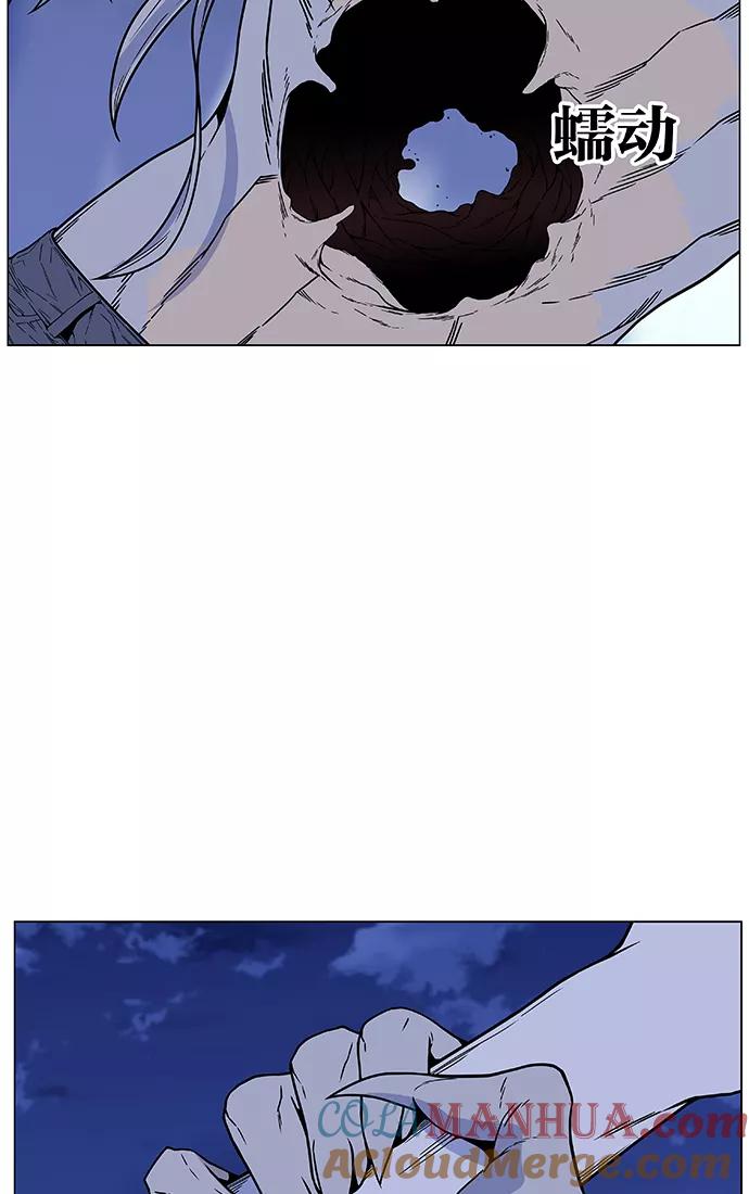 大贵族 第460话 第65页