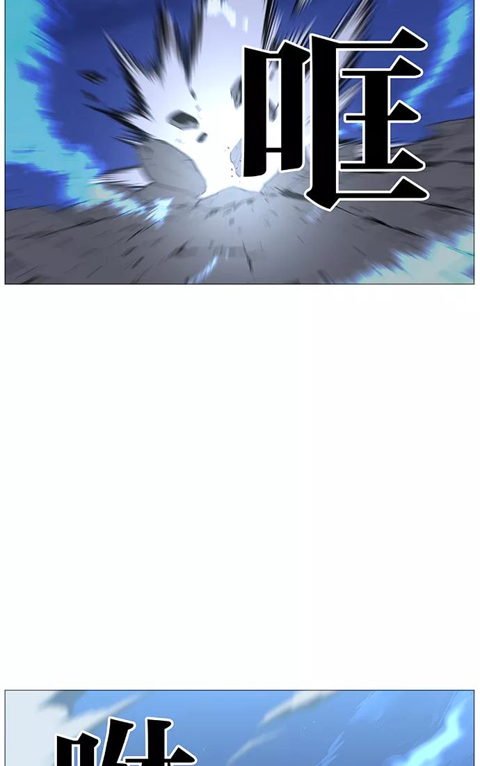 大贵族 第460话 第51页