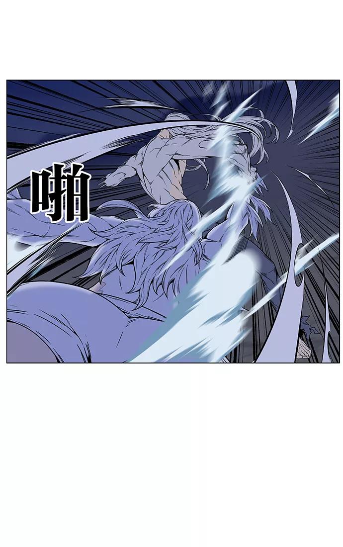 大贵族 第460话 第72页