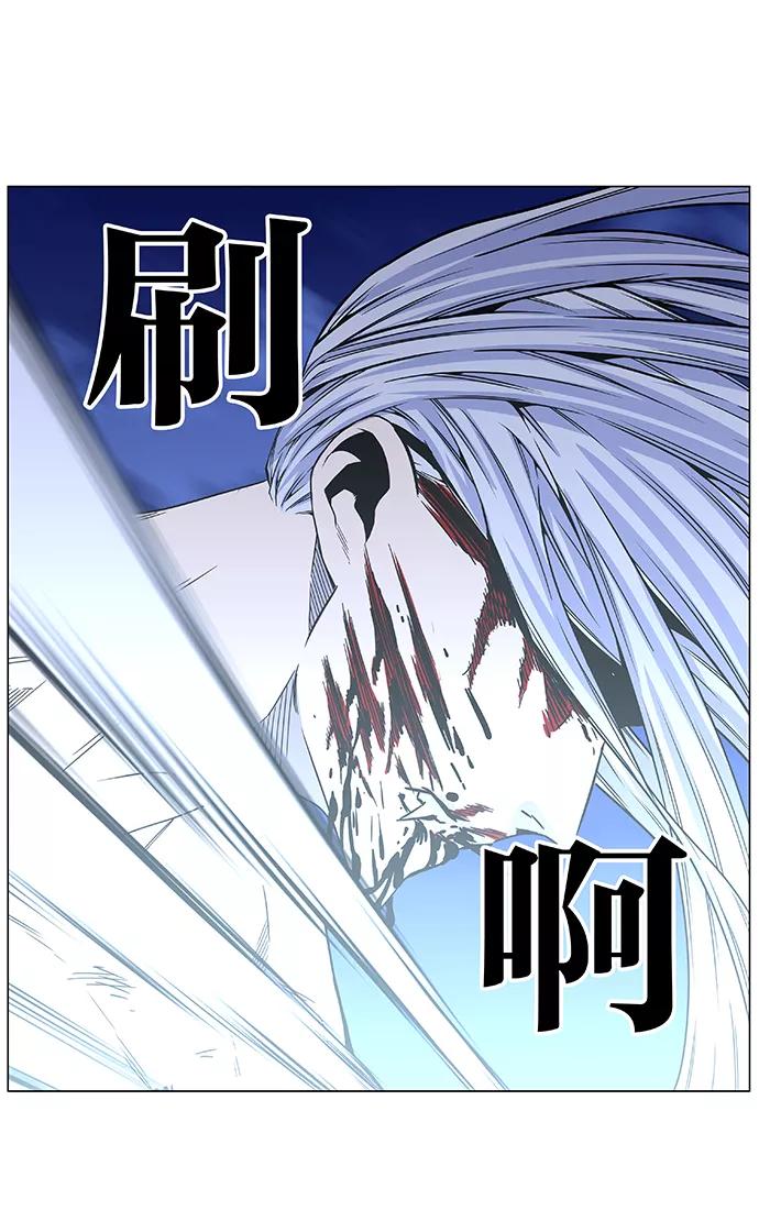 大贵族 第460话 第70页