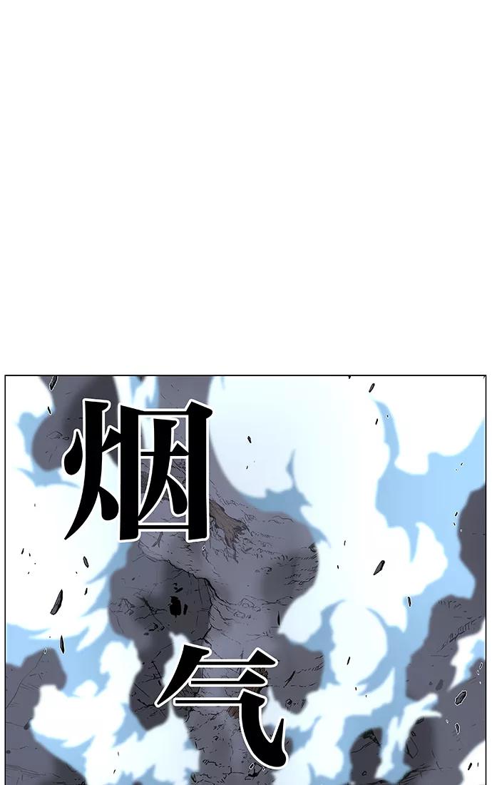 大贵族 第460话 第56页