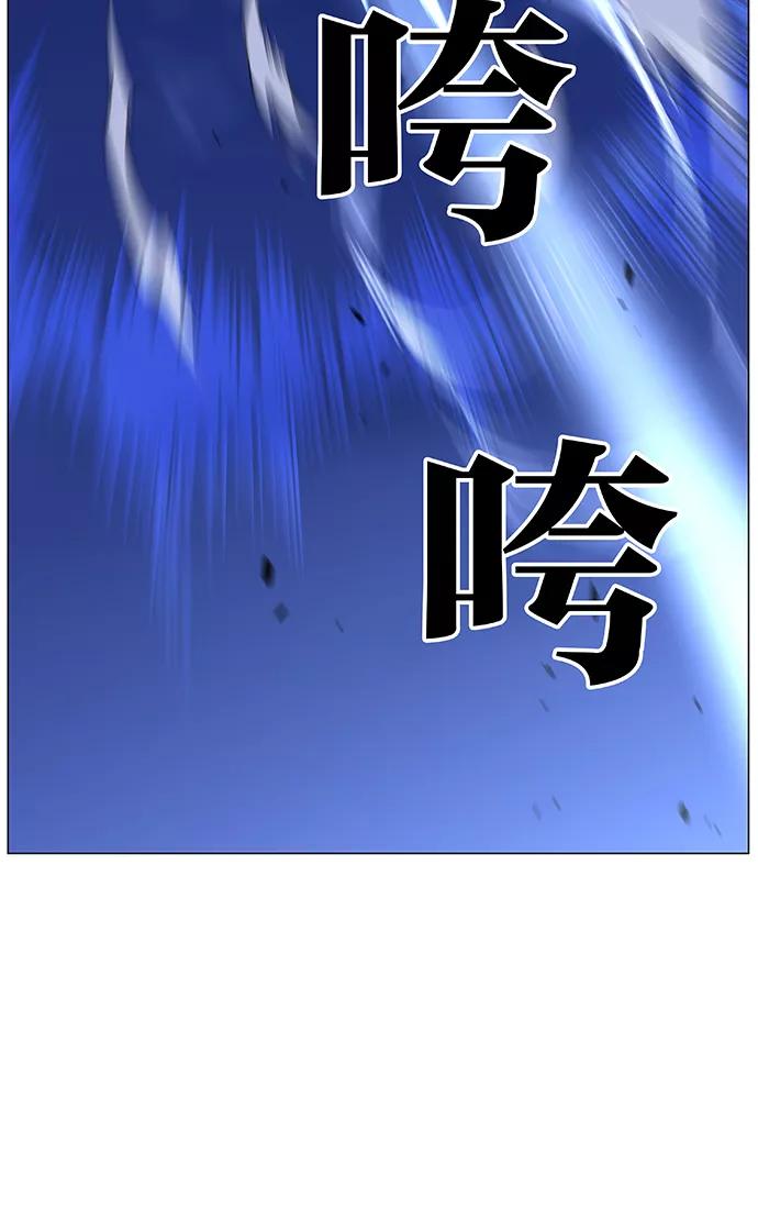 大贵族 第460话 第76页
