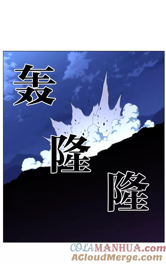 大贵族 第460话 第101页