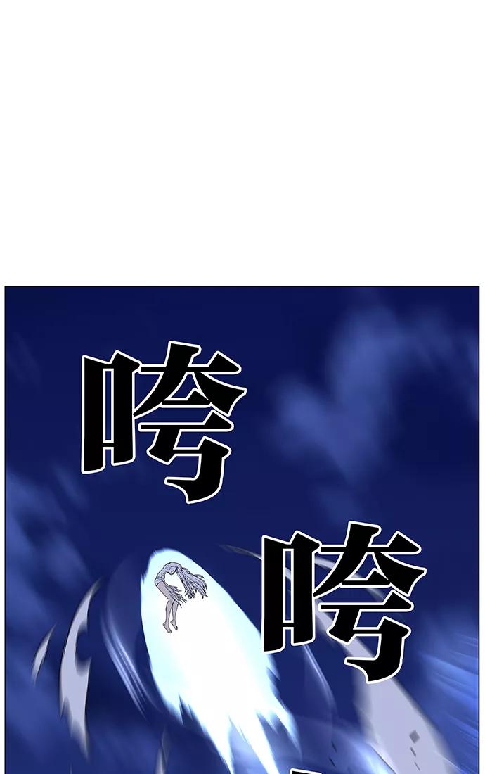 大贵族 第460话 第75页