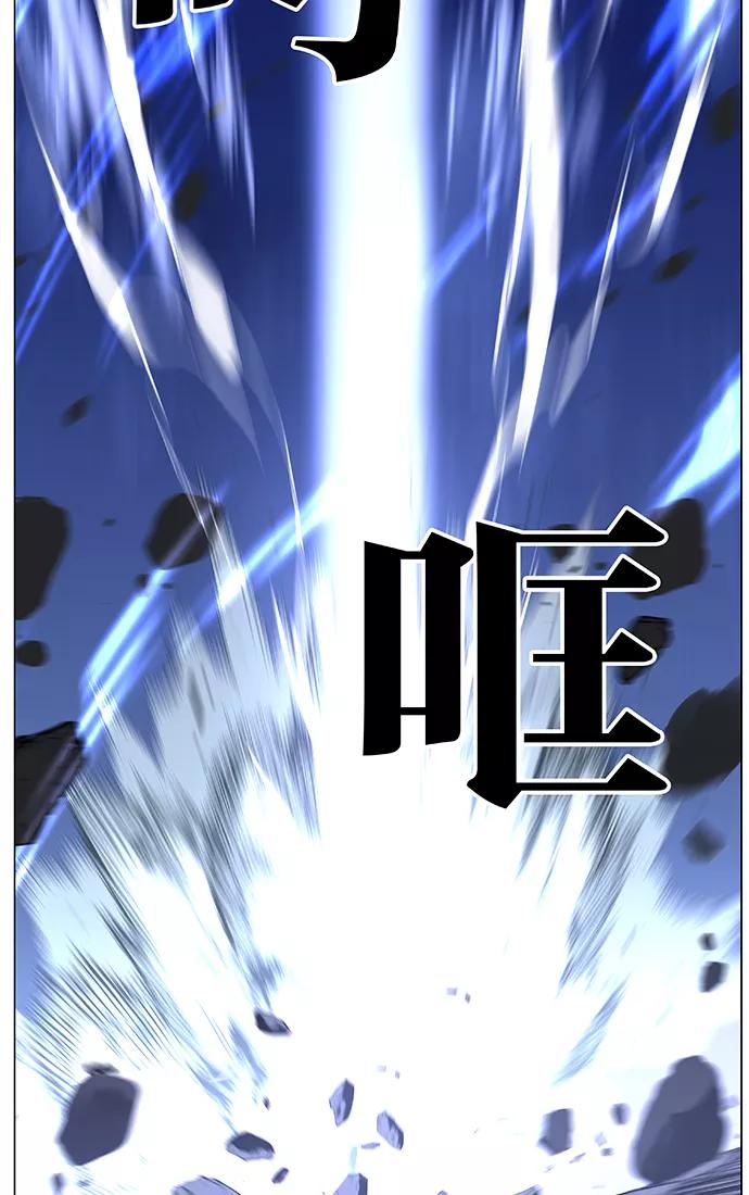 大贵族 第460话 第96页