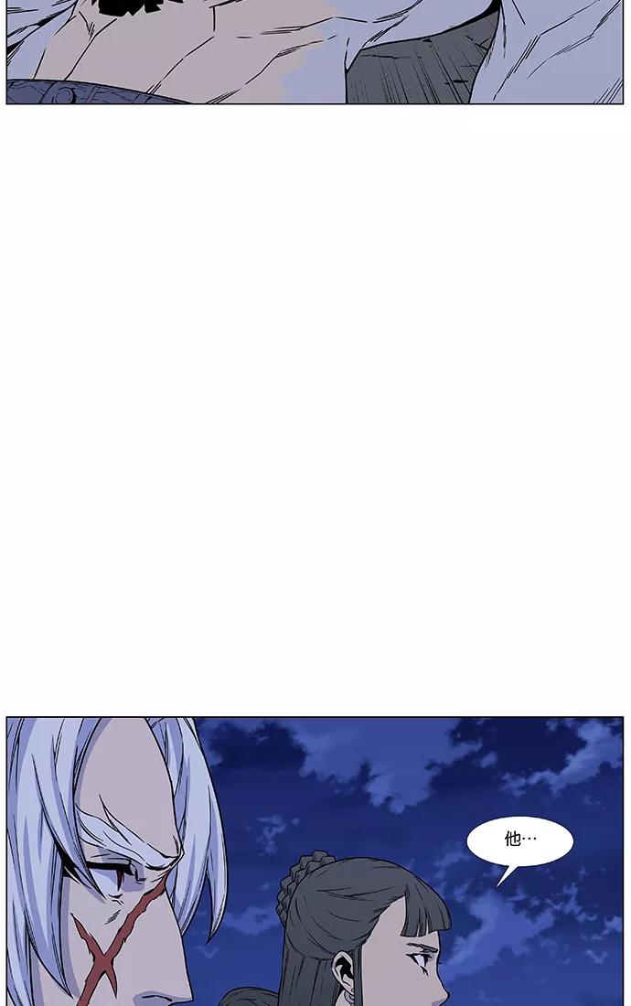 大贵族 第460话 第19页
