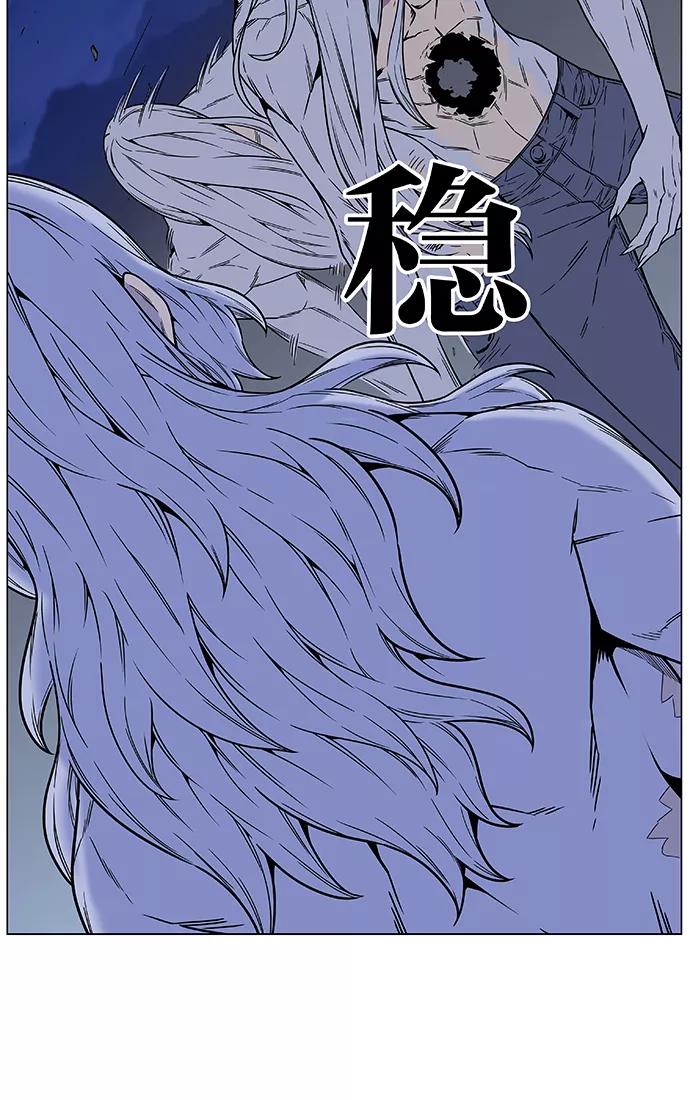 大贵族 第460话 第46页