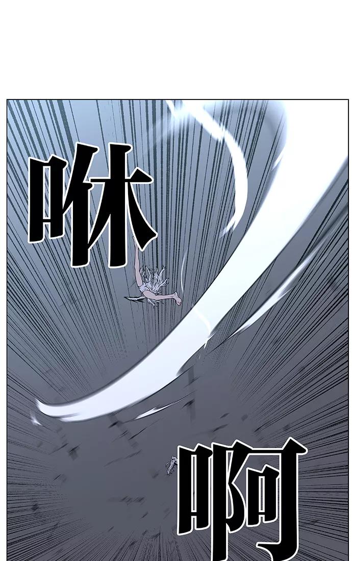 大贵族 第460话 第78页