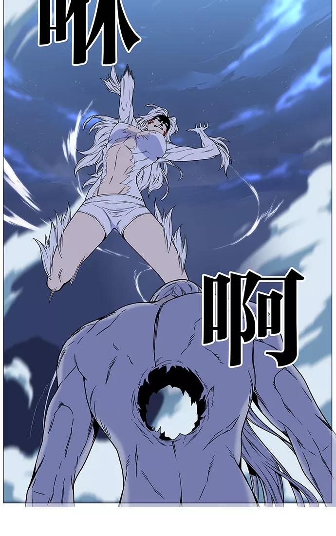 大贵族 第460话 第52页