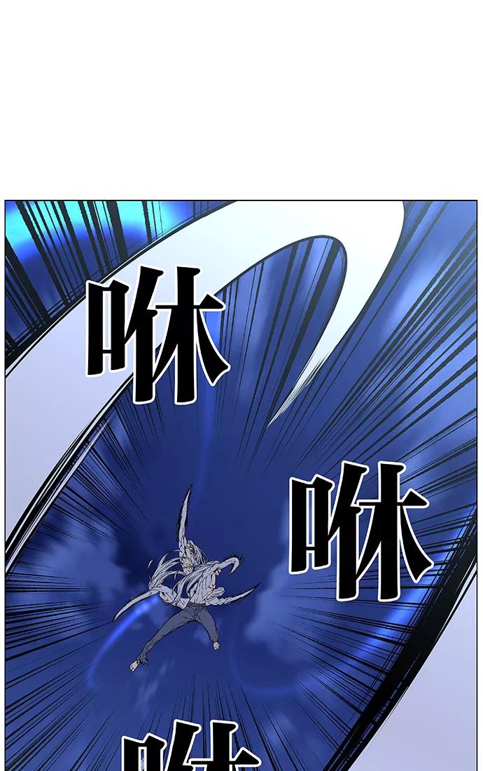 大贵族 第460话 第99页