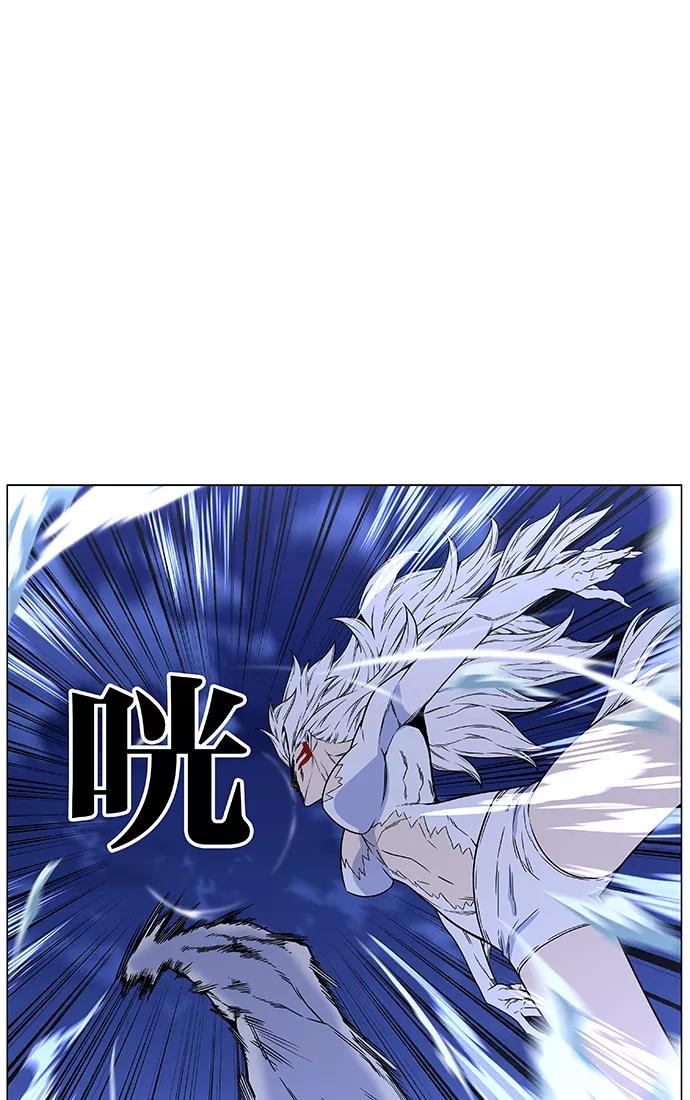 大贵族 第460话 第86页