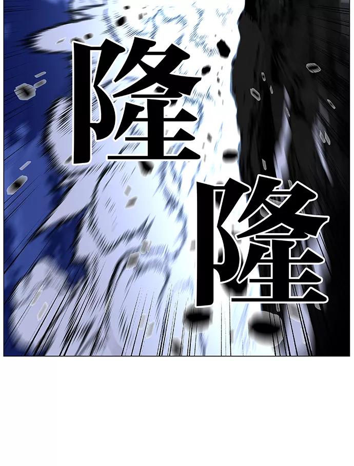 大贵族 第460话 第82页