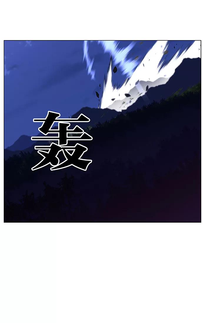 大贵族 第460话 第55页