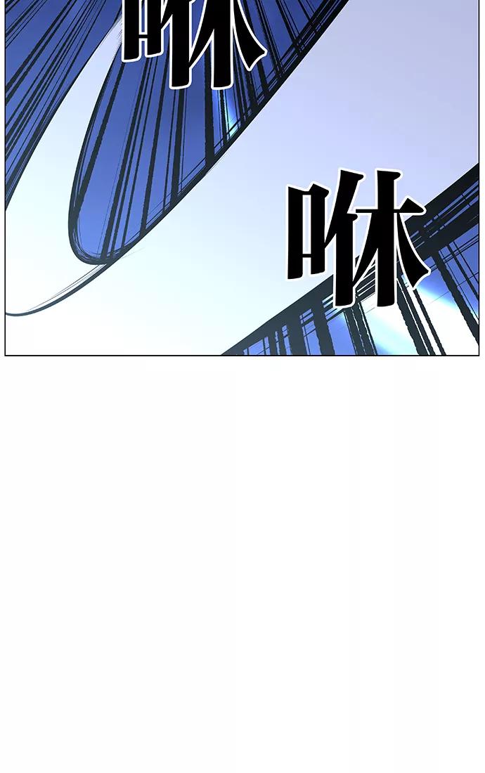 大贵族 第460话 第100页