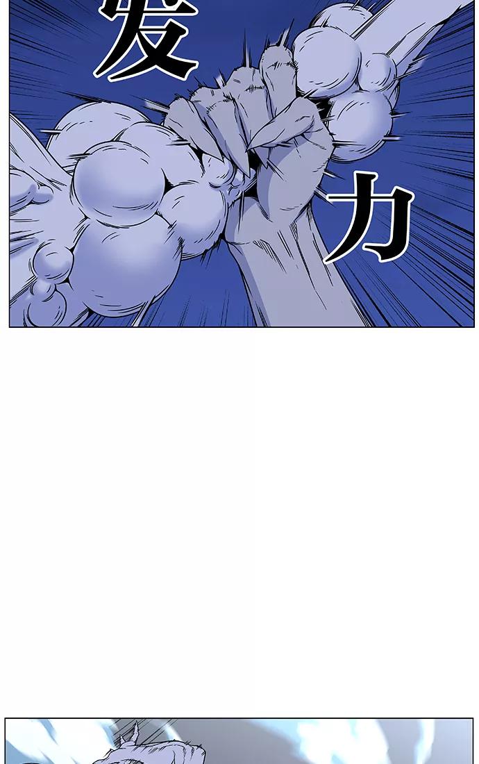大贵族 第460话 第68页