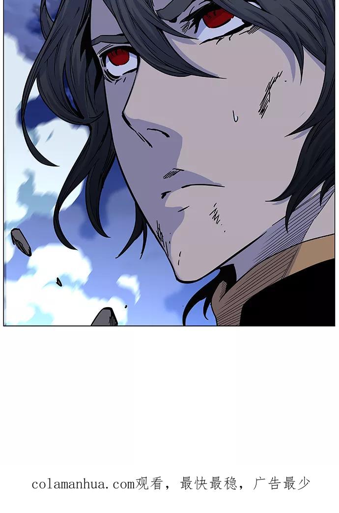 大贵族 第460话 第106页