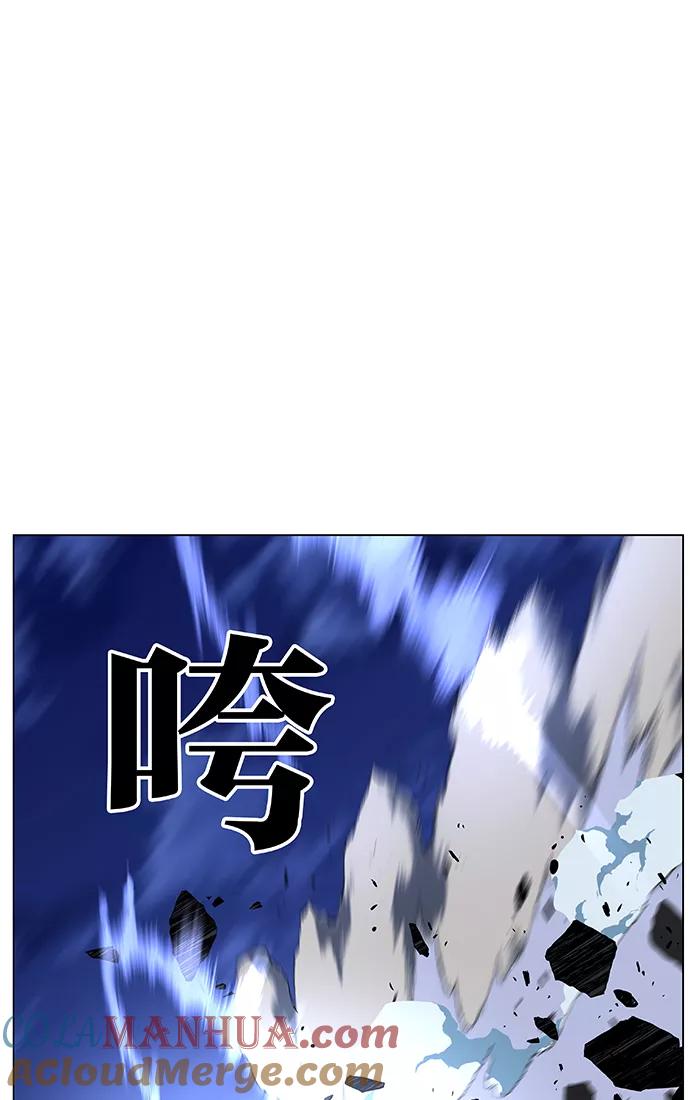 大贵族 第460话 第53页