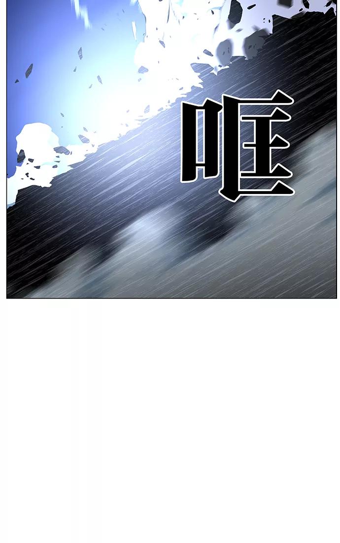 大贵族 第460话 第54页