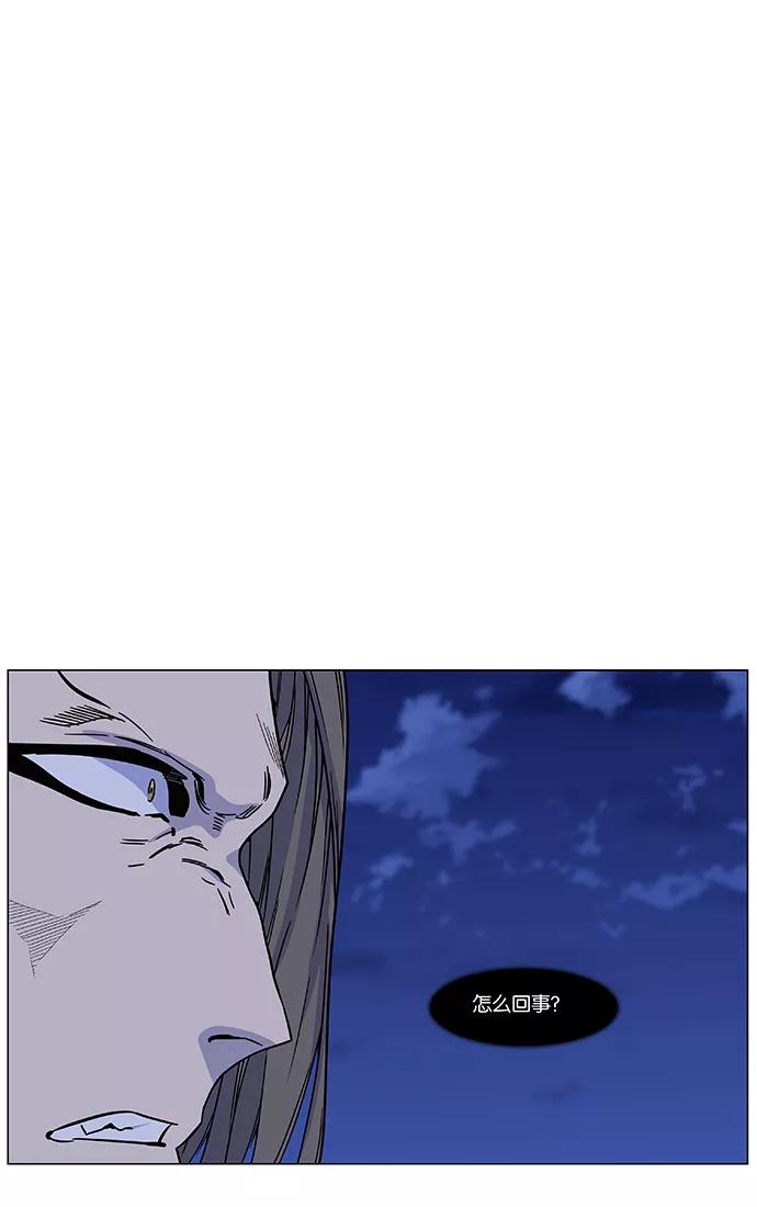 大贵族 第460话 第63页
