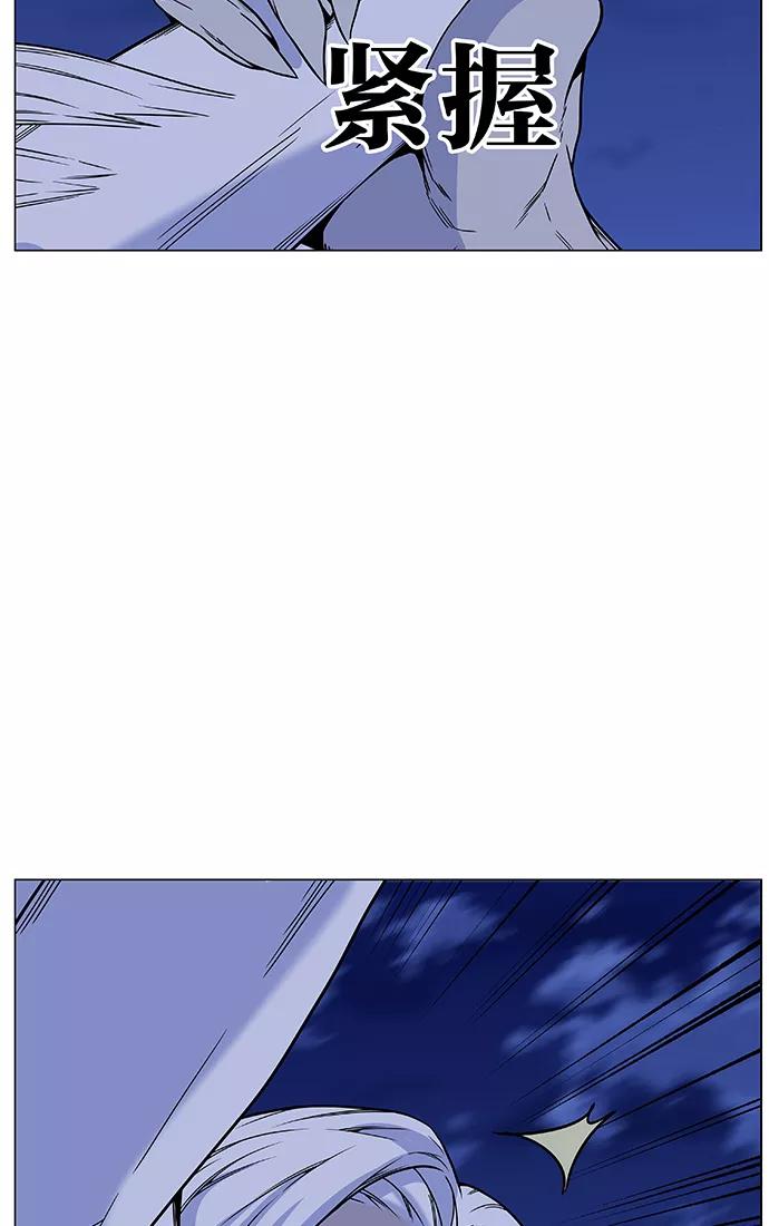 大贵族 第460话 第66页