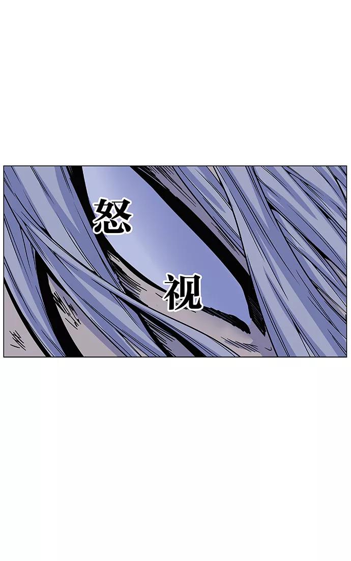 大贵族 第460话 第71页