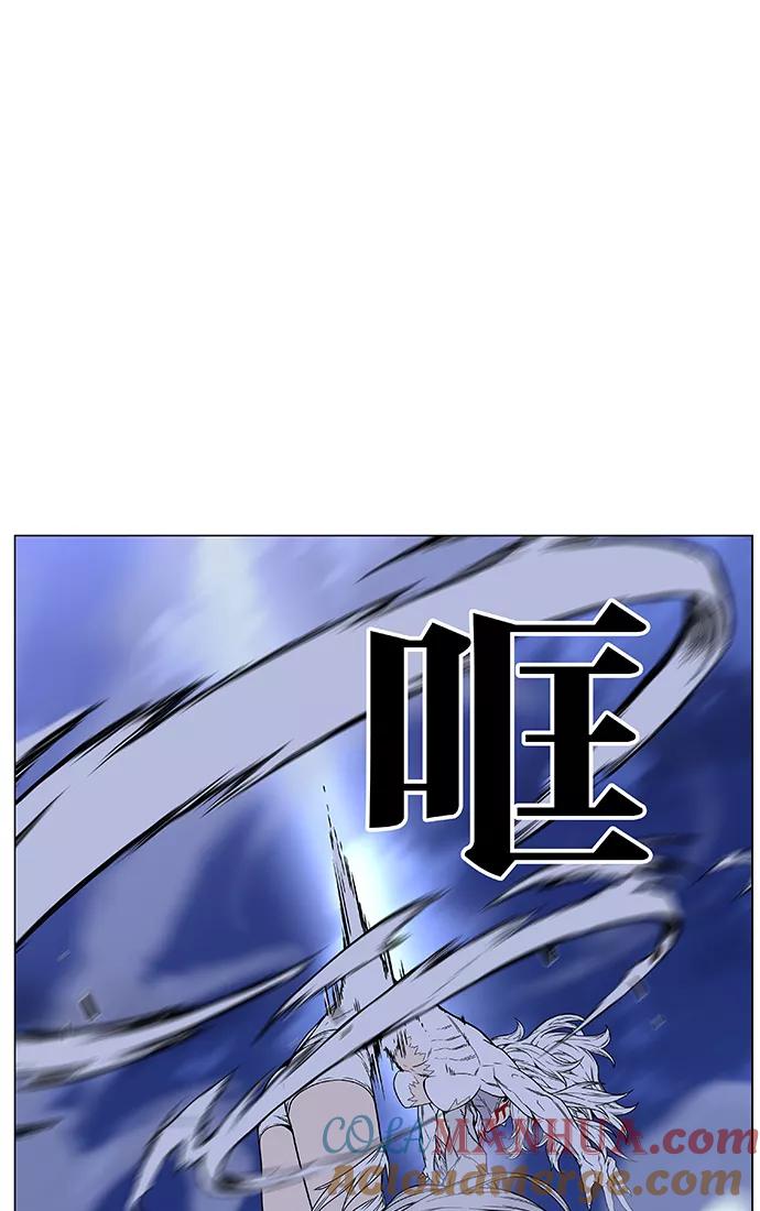 大贵族 第460话 第73页