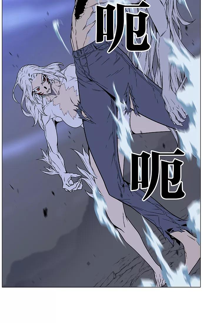 大贵族 第460话 第40页