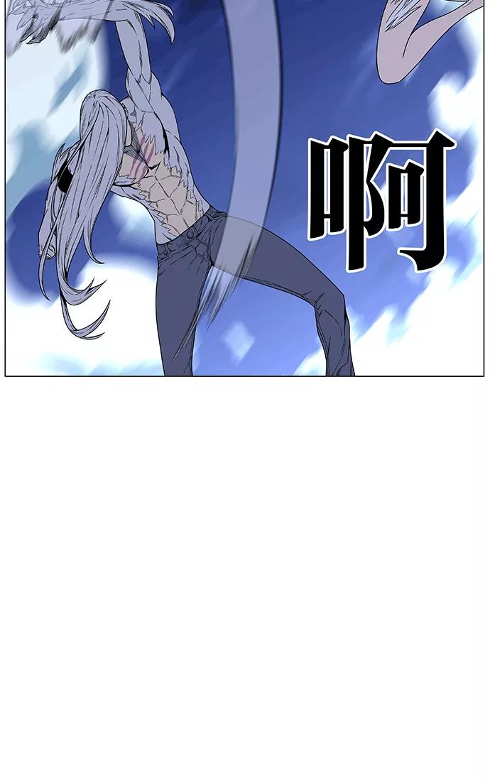 大贵族 第461话 第27页