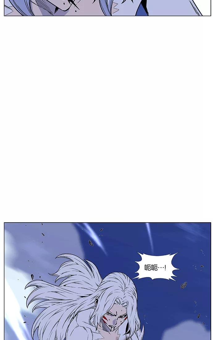 大贵族 第461话 第47页