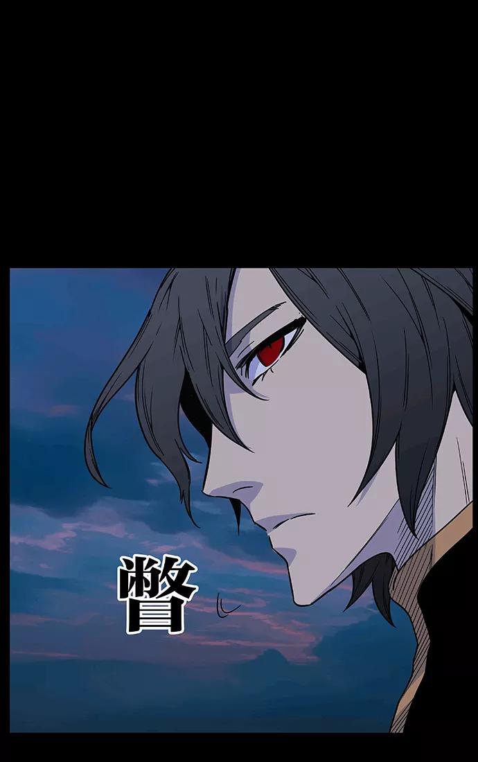 大贵族 第461话 第59页