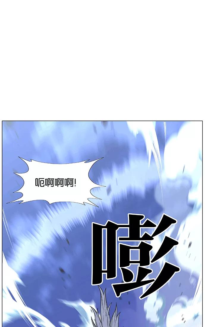 大贵族 第461话 第126页