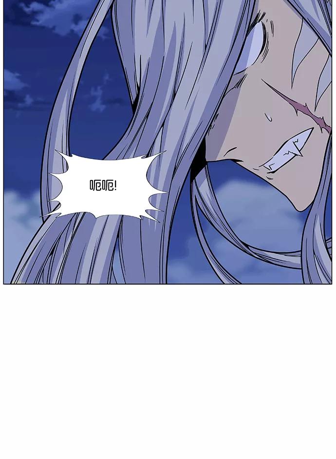 大贵族 第461话 第119页