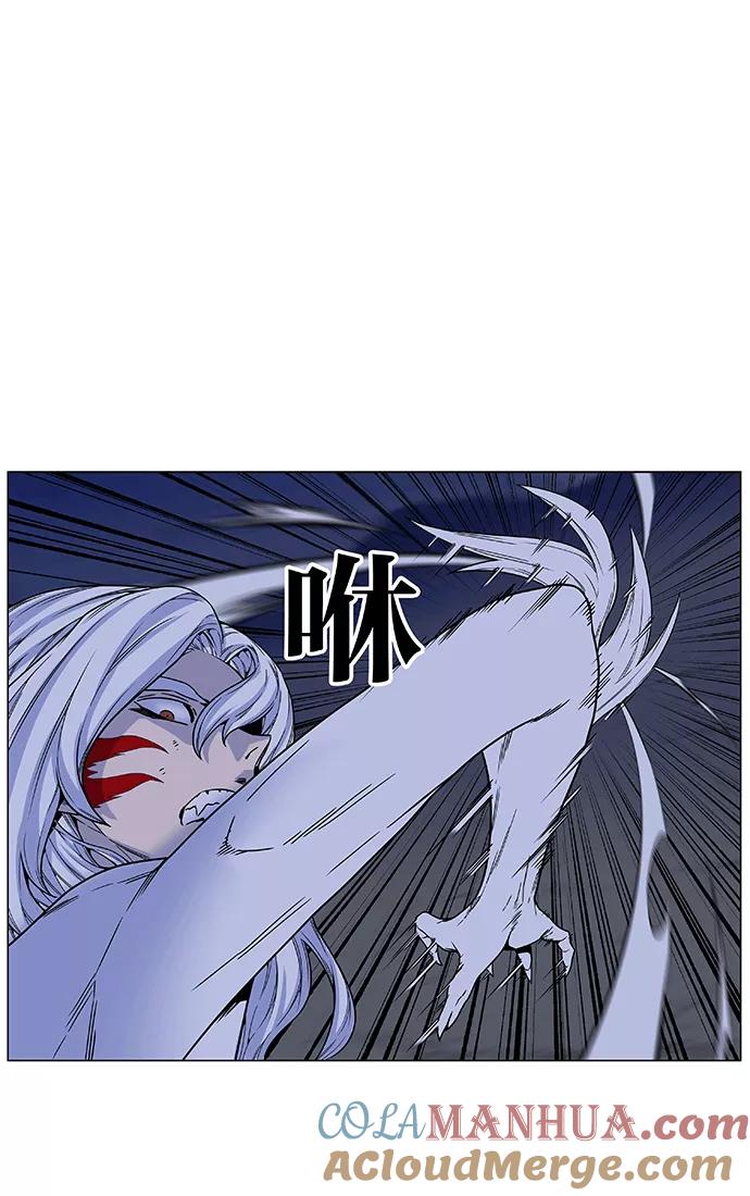大贵族 第461话 第9页