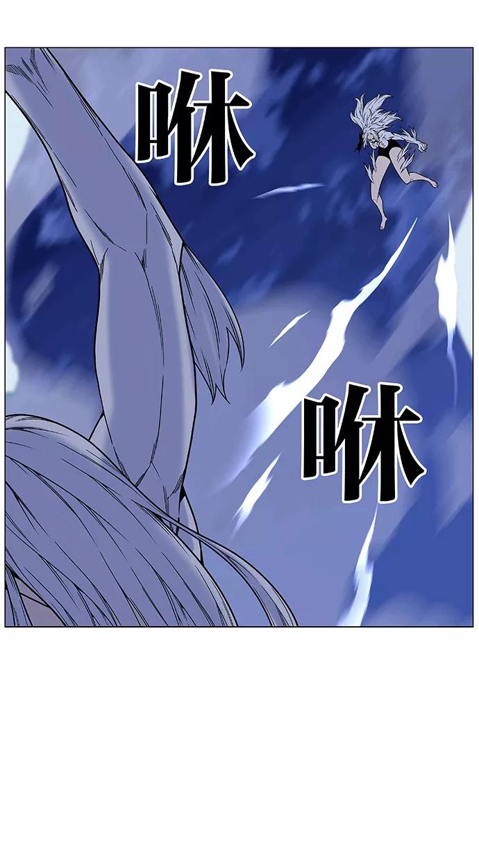 大贵族 第461话 第28页