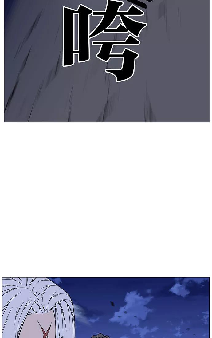 大贵族 第461话 第130页