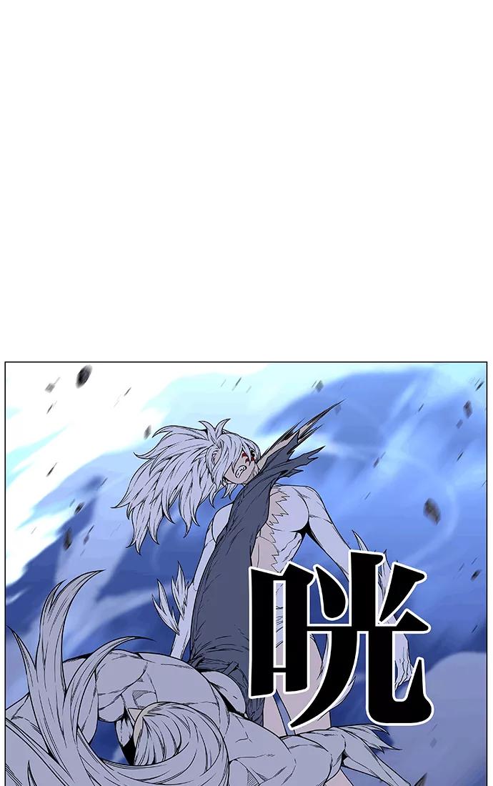 大贵族 第461话 第39页