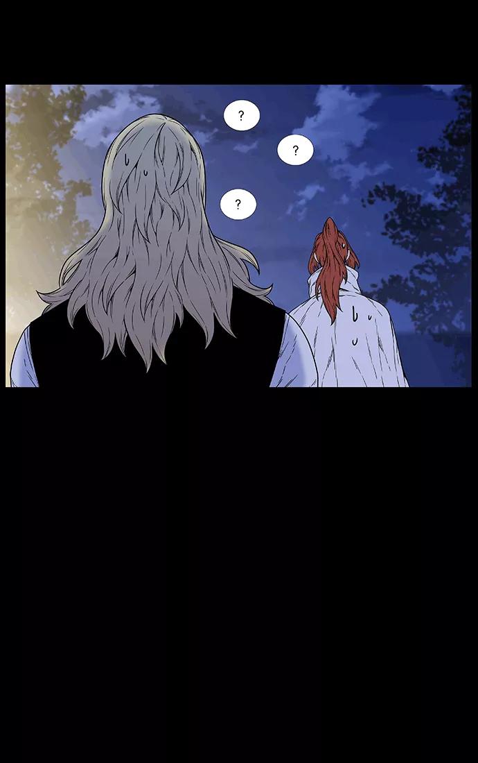 大贵族 第461话 第87页