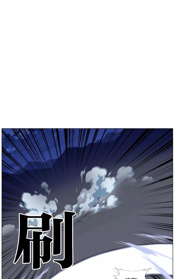 大贵族 第461话 第10页