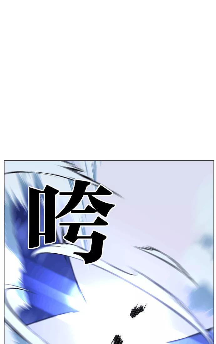 大贵族 第461话 第18页