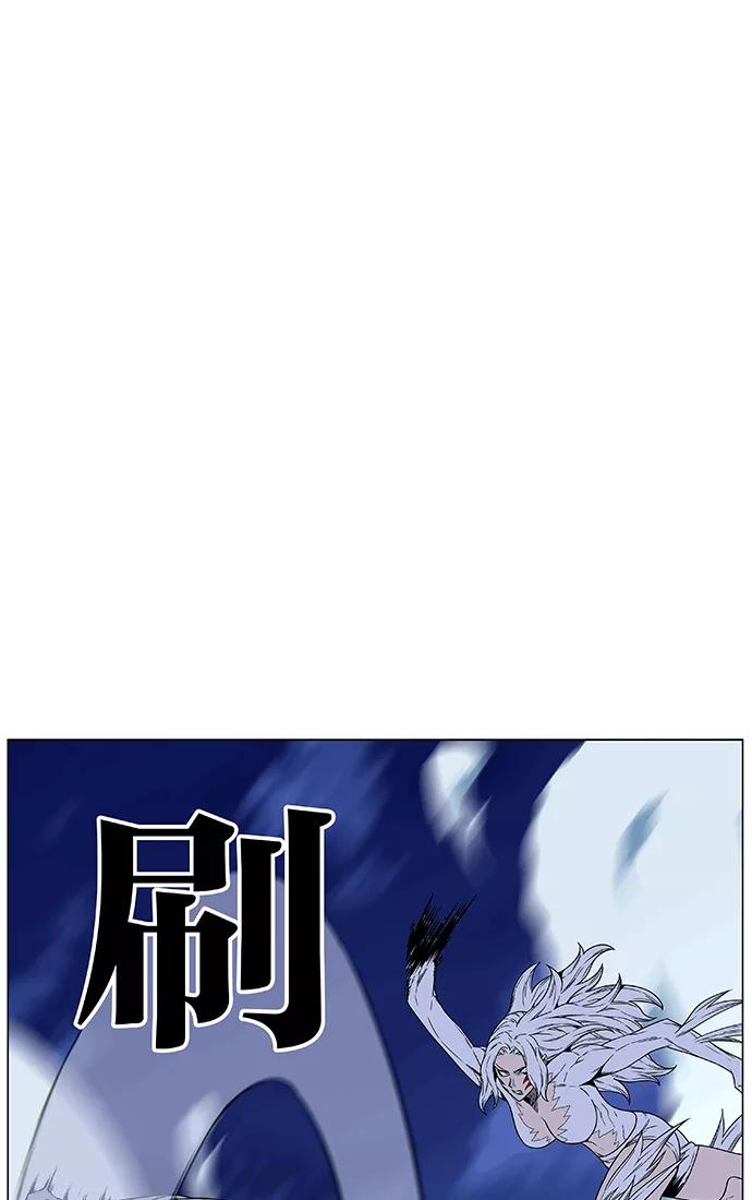 大贵族 第461话 第26页