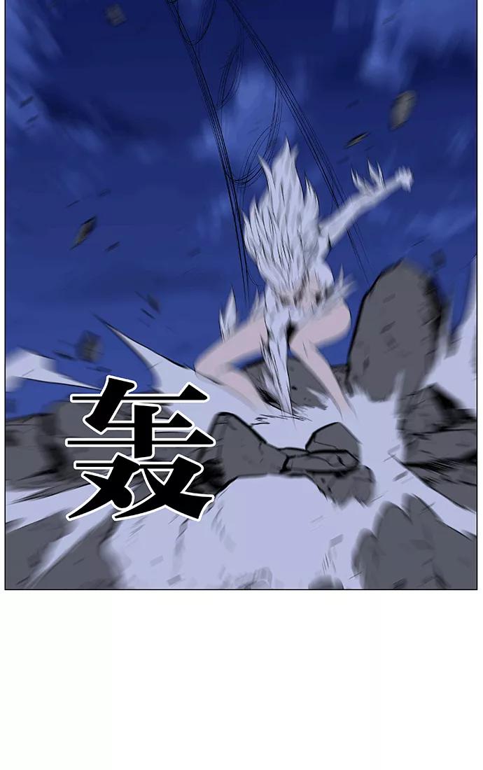大贵族 第461话 第44页