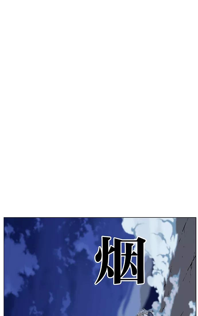 大贵族 第461话 第115页