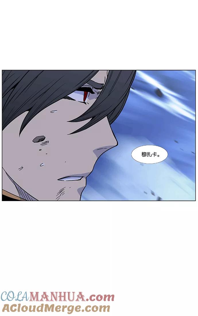 大贵族 第461话 第125页