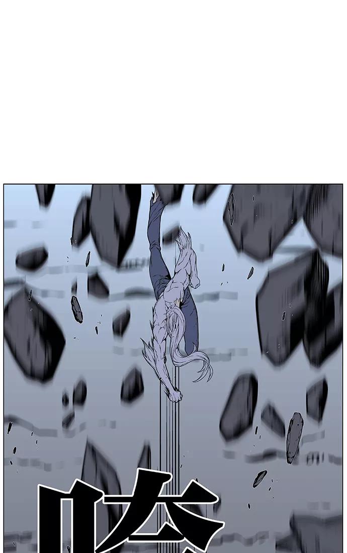 大贵族 第461话 第107页