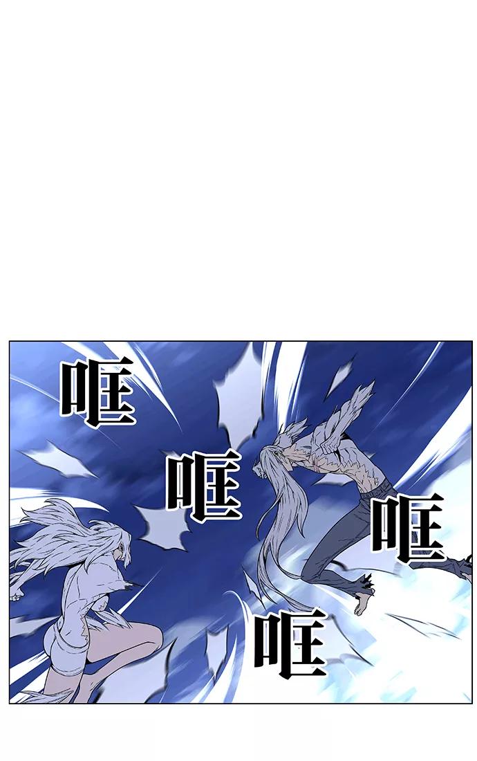 大贵族 第461话 第71页